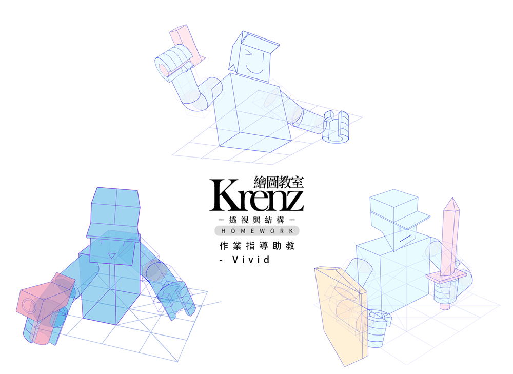 Krenz K大构成9期