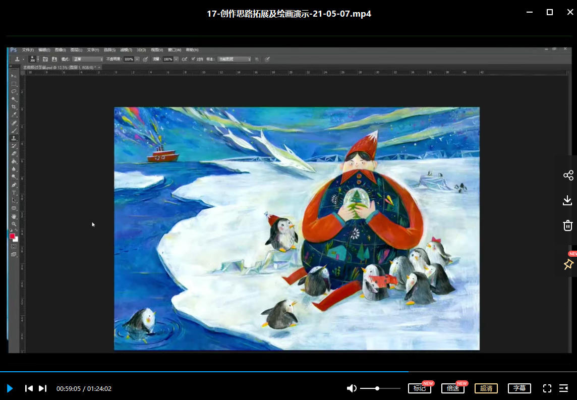芜小娴第八期2021绘本插画创作提升班