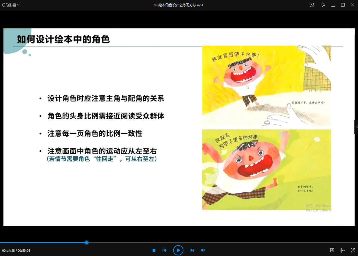 芜小娴第八期2021绘本插画创作