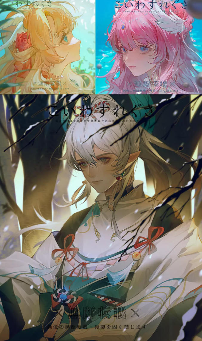 莫那折森2021年唯美日系插画基础班【有课件】