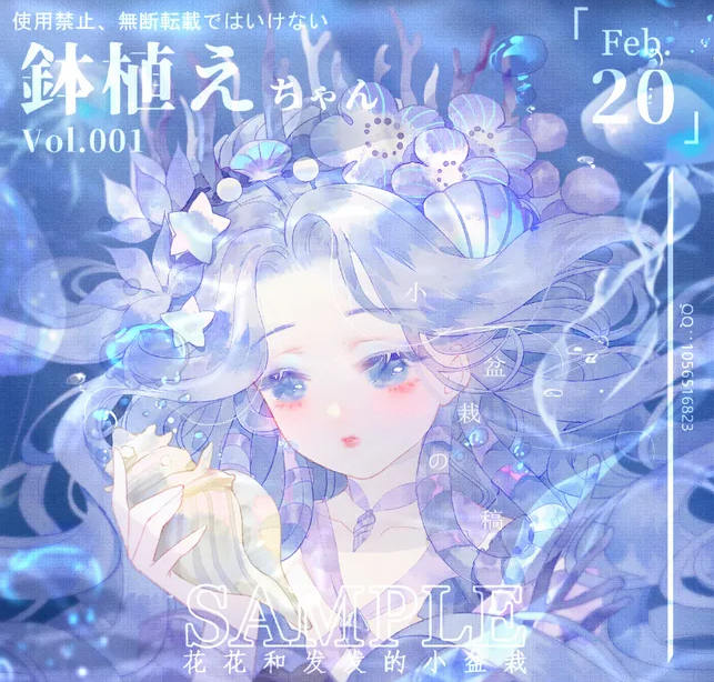 花花和发发的小盆栽水彩2020年8月结课【画质超清带课件笔刷】