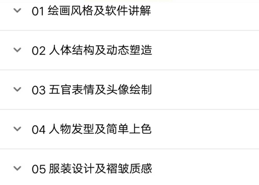 阿水沉迷小说2019年【带课件】