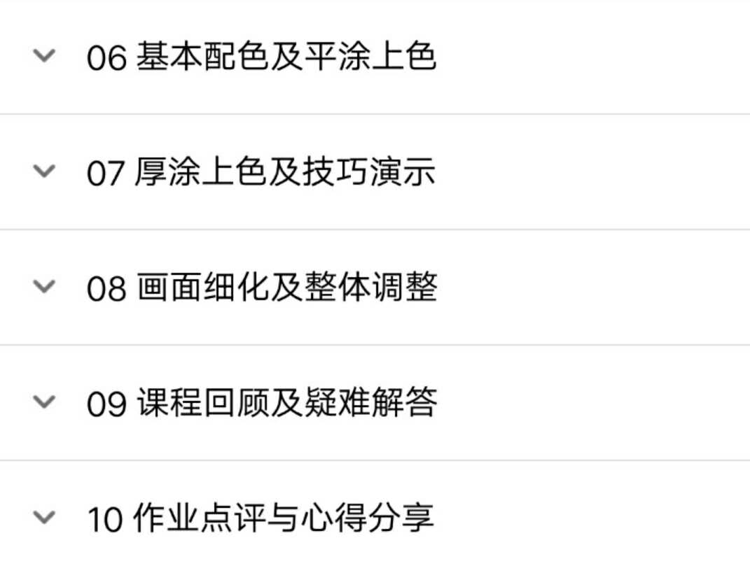 阿水沉迷小说2019年【带课件】