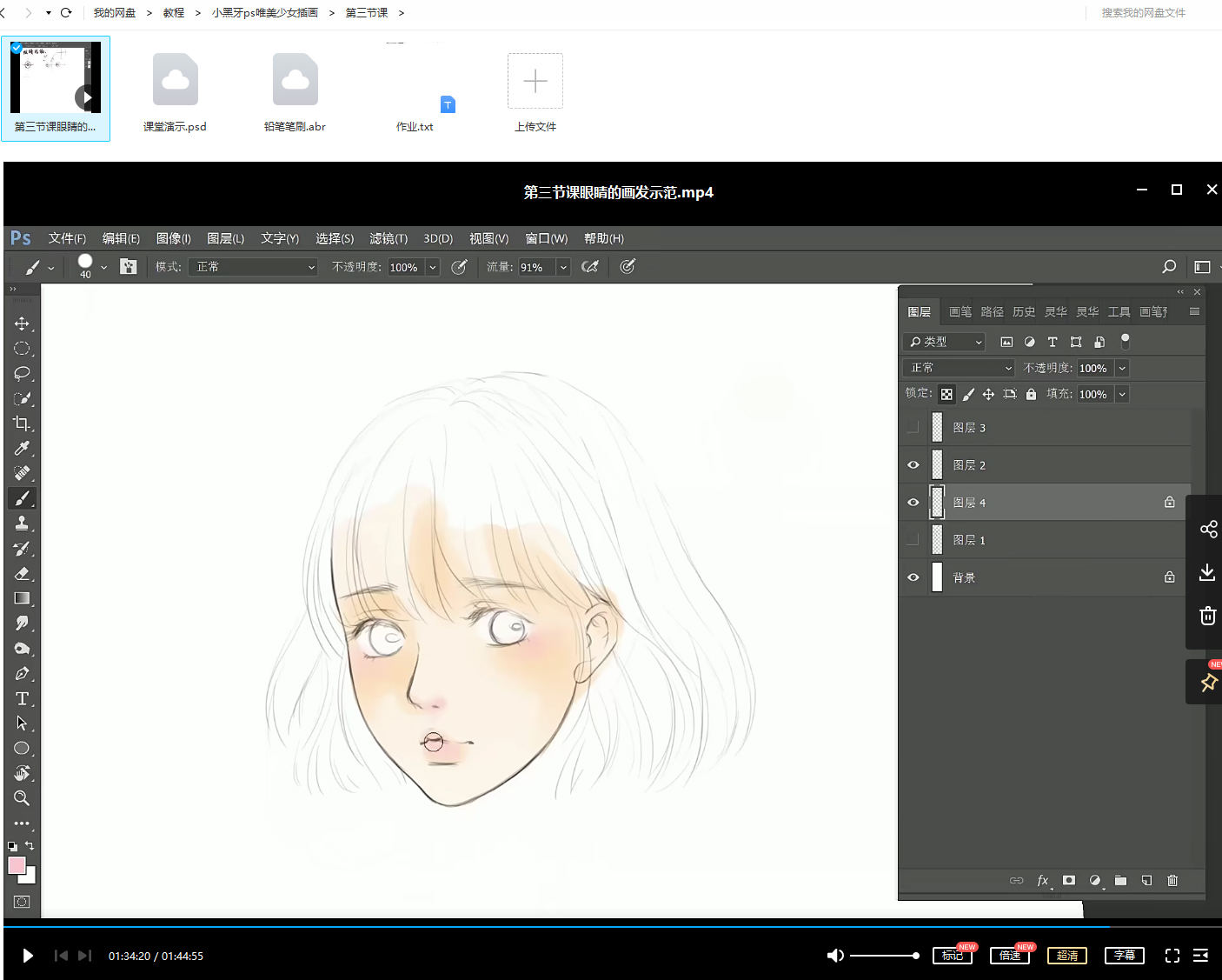 小黑牙ps唯美少女插画【老课有笔刷】