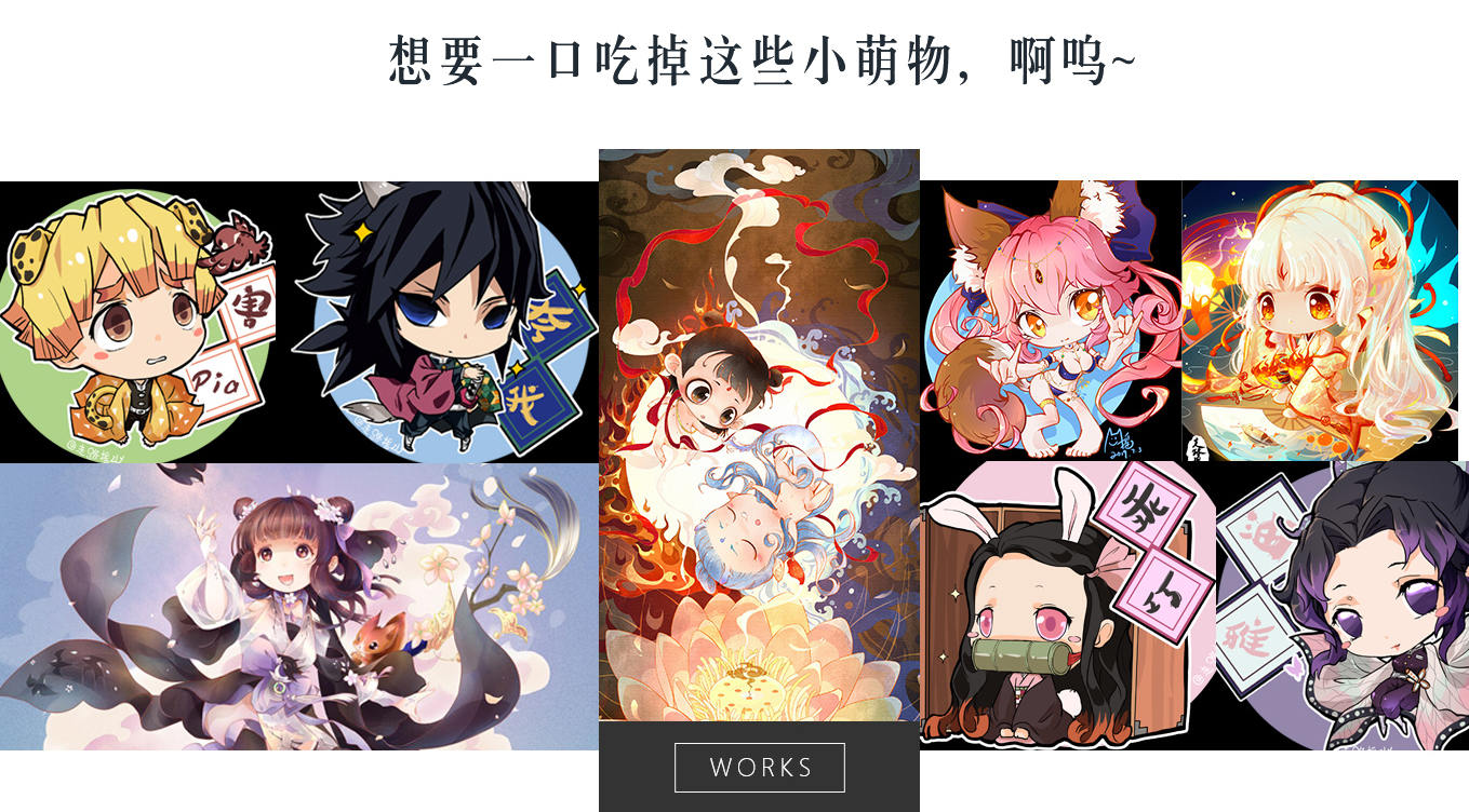 【走路摇】Q版萌系插画班【】