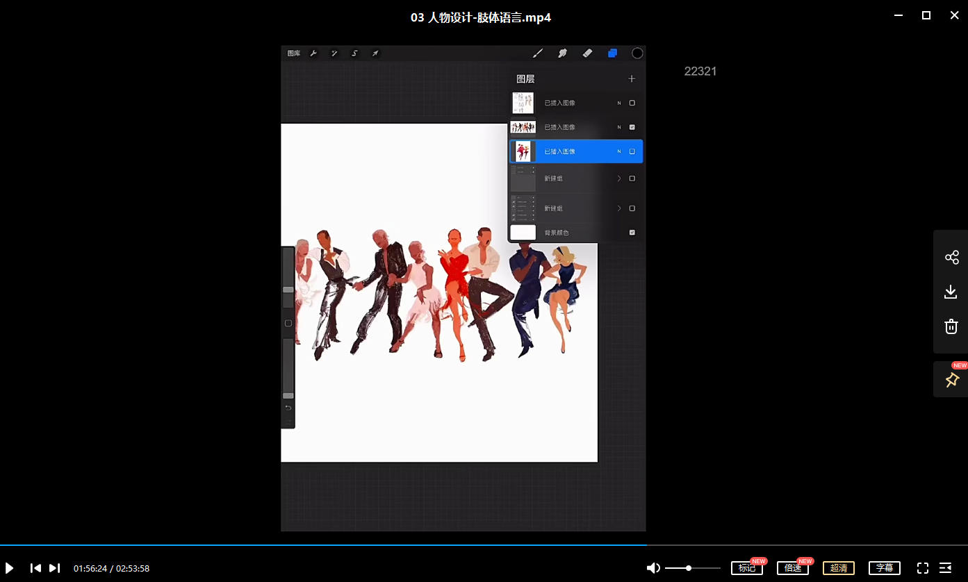 奇异熊吉插画与动画前期设计第1期【】
