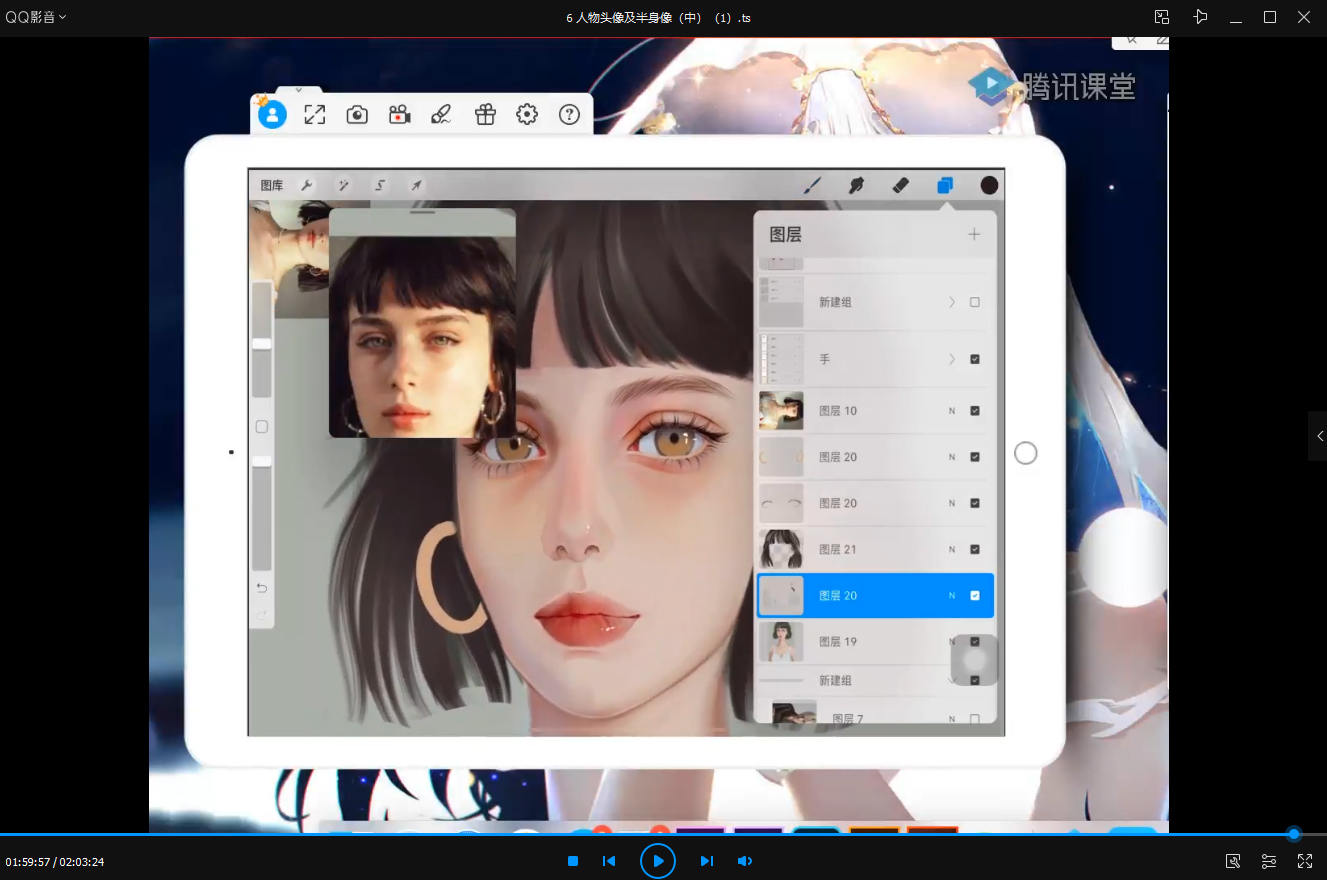 coooo爱吃芝士ipad插画课程2021年2月结课【画质超清有笔刷】