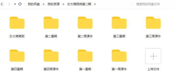 狄大萌ipad头像团练第2期2021年5月28日结课【有笔刷】