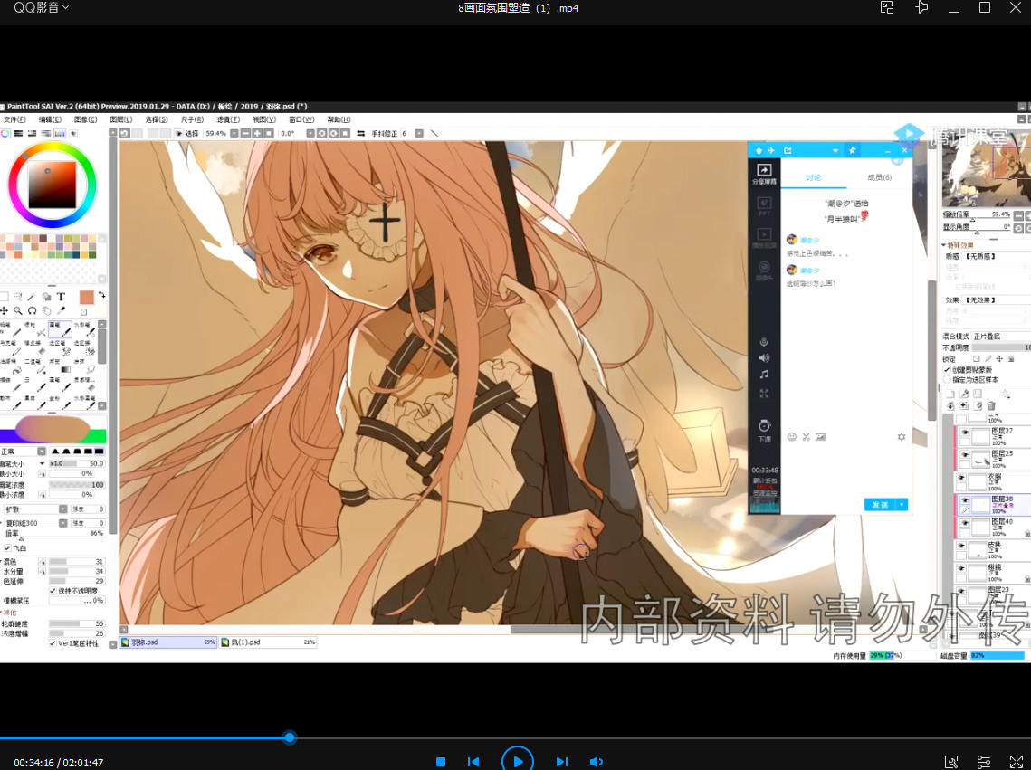 【月半狼叫】商业lolita立绘设计班2019年【】