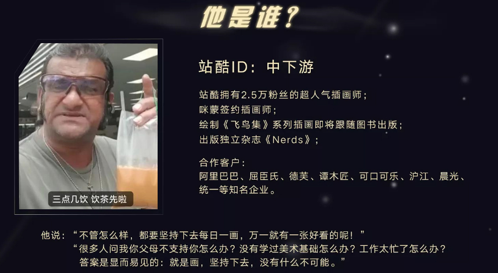 【中下游】带你用插画温暖世界【画质超清有笔刷】