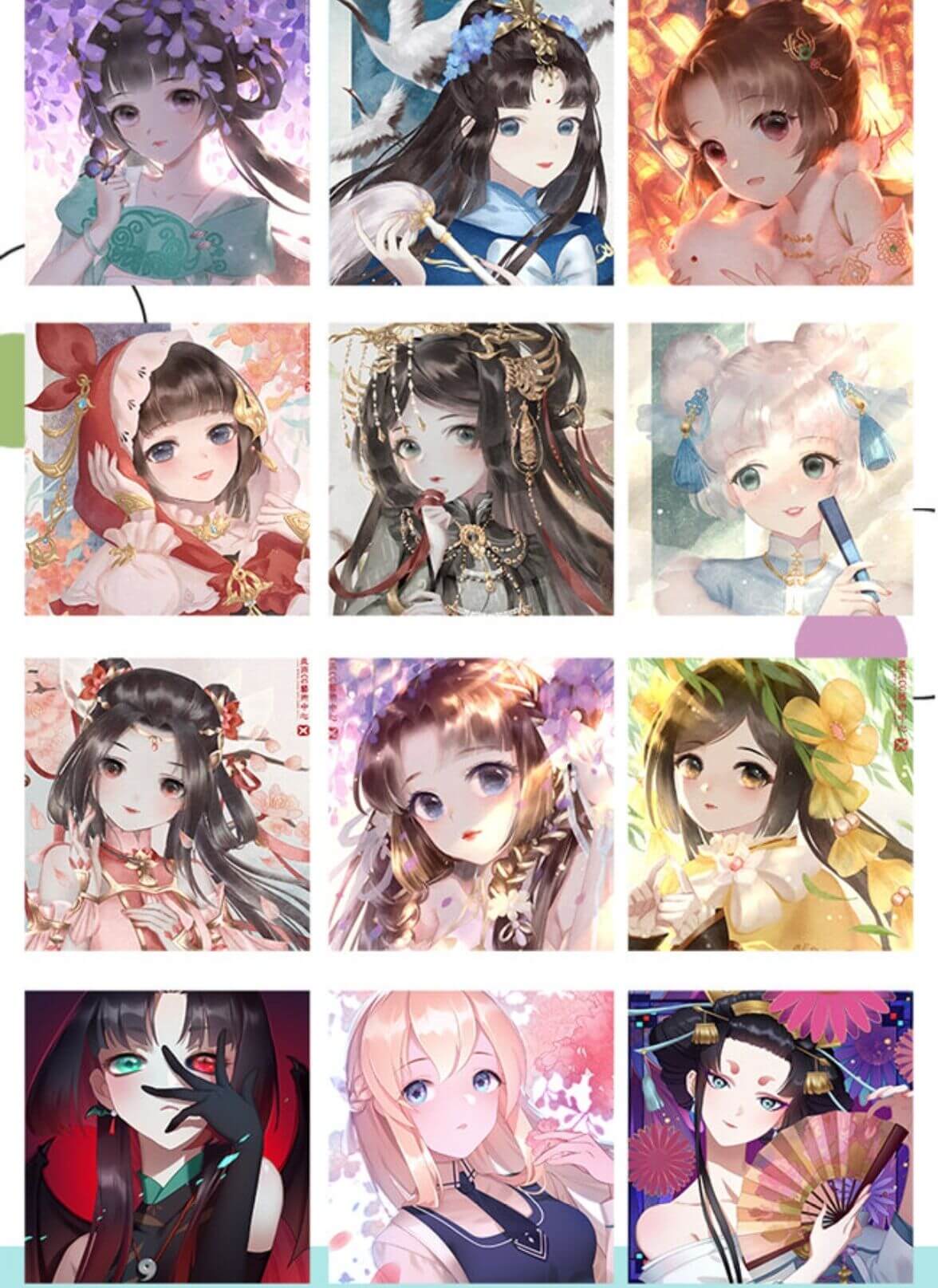 星雨二次元头像班2021