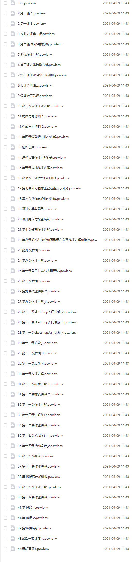 斯文怪兽Will机甲设计2020
