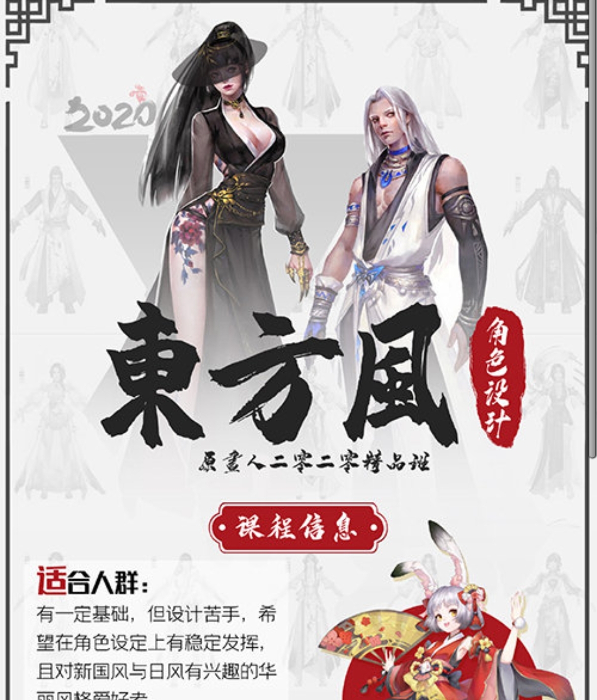 原画人慢弧-K5彭倩2020年7月份完结