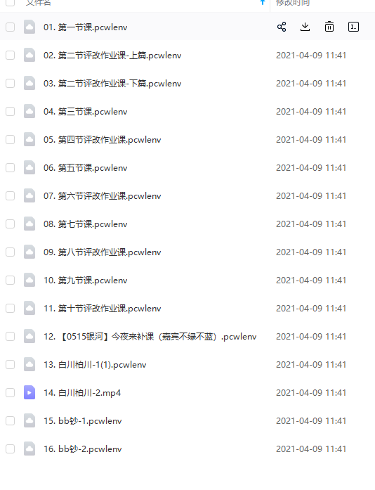 银河cg鬼子人体2020年7月份完结
