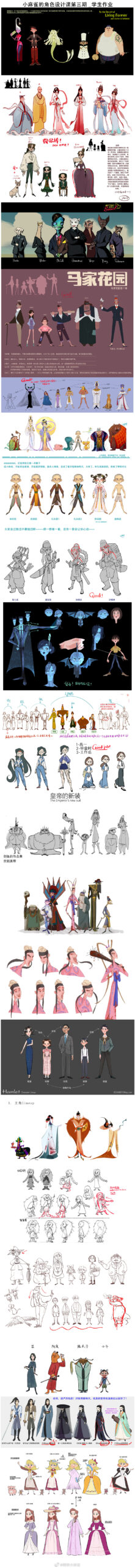 钢铁小麻雀进阶班2020年12月份完结
