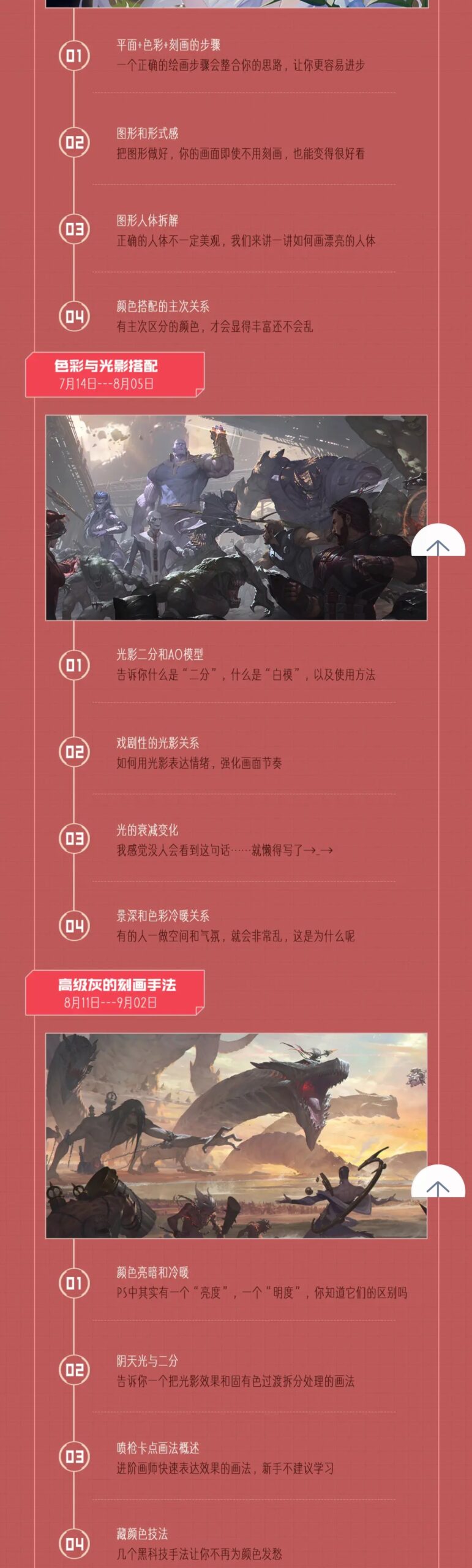 肥鹏色彩光影搭配2019