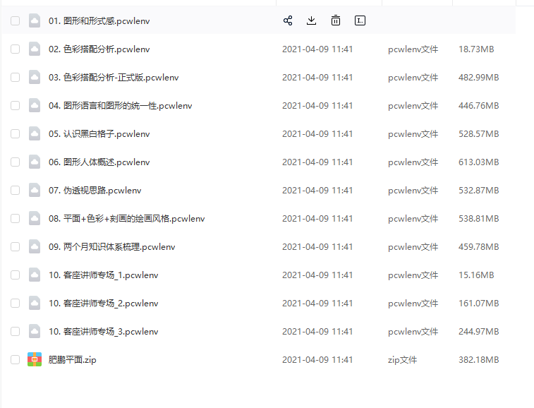 肥鹏色彩光影搭配2019
