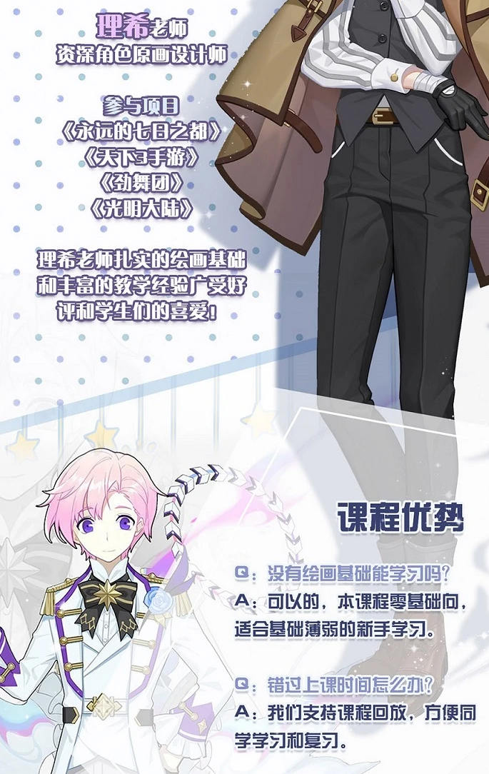 2020理希画境人体基础强化班()