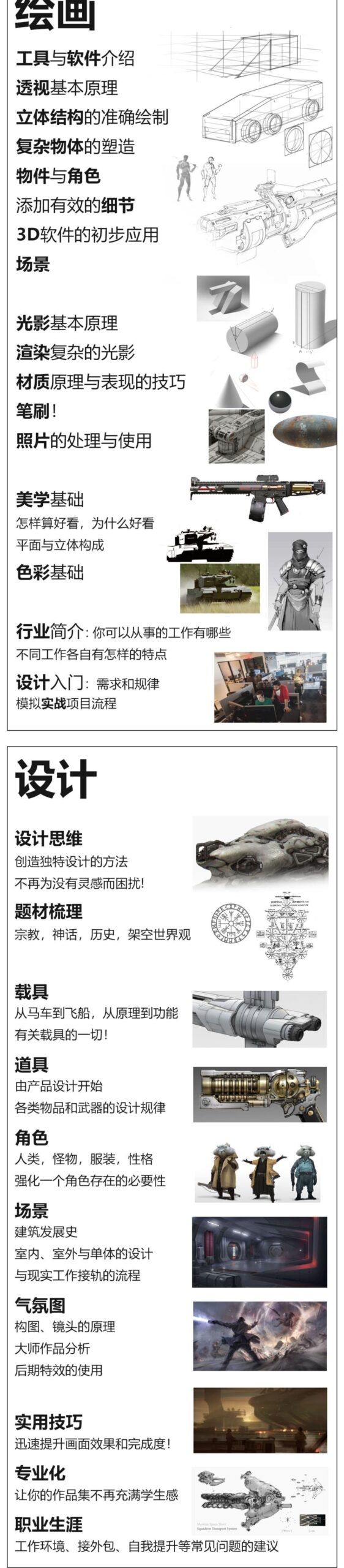 Prog-Veka进阶班2020年1月份完结