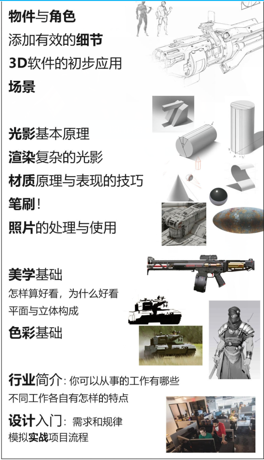 Prog-Veka基础班2019年6月份完结