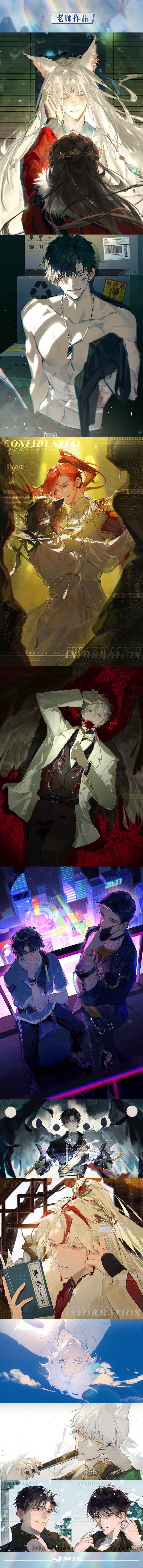维他防刮奶 唯美日系人物插画班
