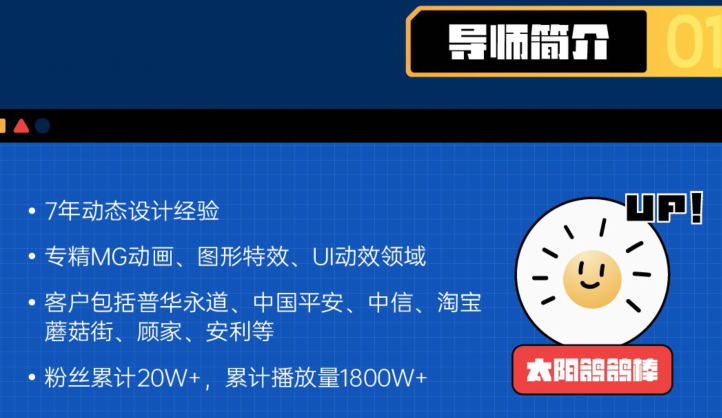 AE超级修炼指南2022年8月结课【画质超清有部分素材】
