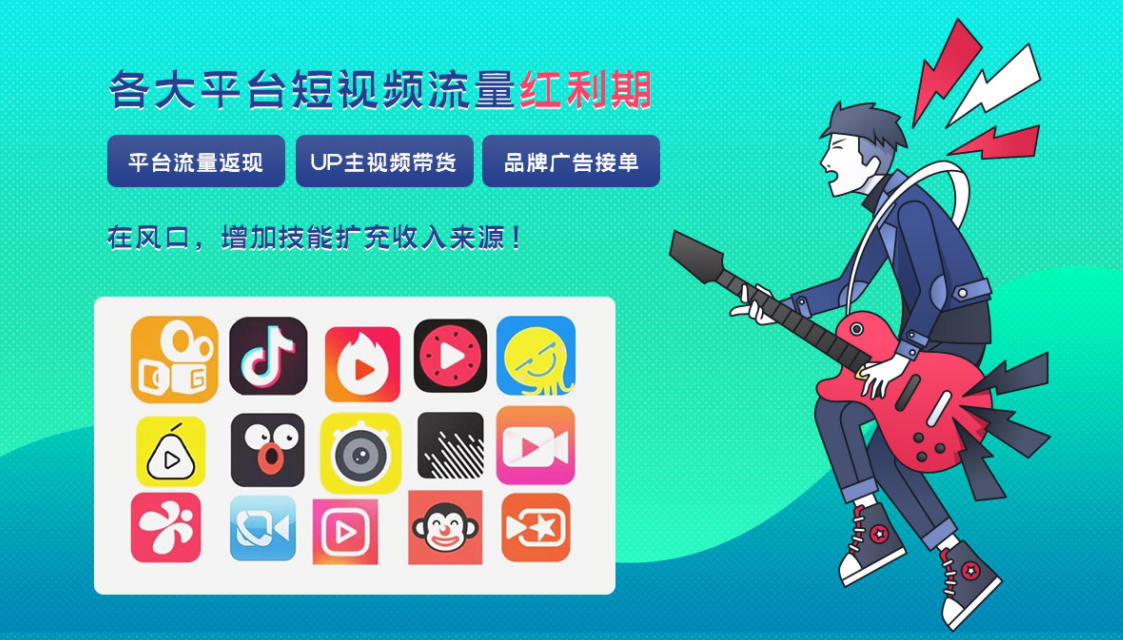 【王威】零基础商业短视频创作班第5期 2020年12月结课【画质清晰】