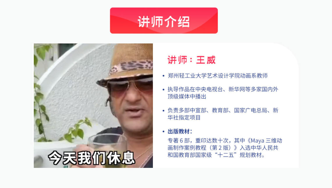 【王威】零基础商业短视频创作班第5期 2020年12月结课【画质清晰】