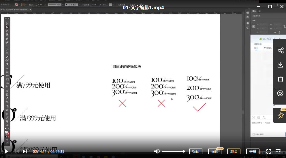 王猛奇版式设计第30期2020年11月结课【有素材】