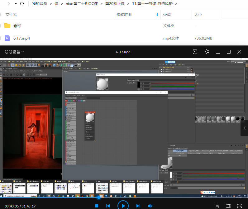 niaoniao第20期C4D+OC渲染2022年6月【有素材】