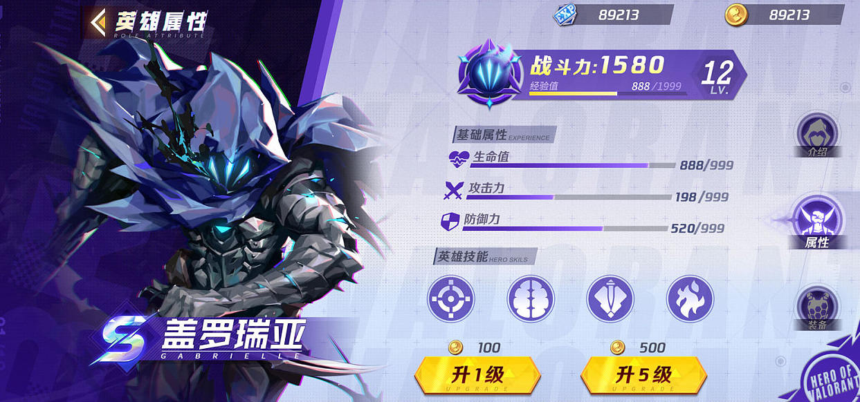 小金狮2020游戏UI界面高级班【有部分素材】