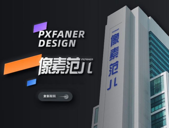 像素范儿UI设计合集1-8期【】