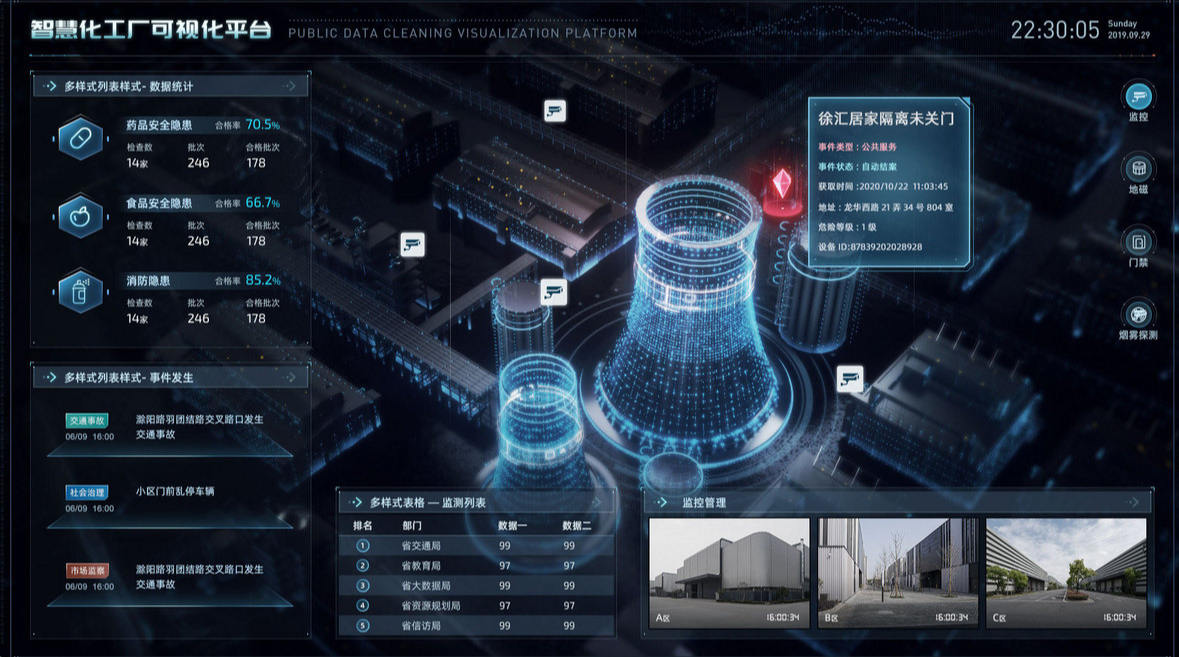 且曼学院B端产品设计第3期2021年【画质清晰】