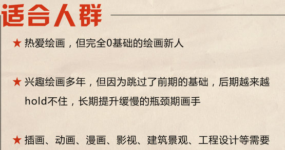 【不缺课】抖抖村负基础到不打稿自由速写绘画入门必修课2022年【有图包】