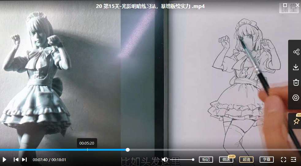 【不缺课】抖抖村负基础到不打稿自由速写绘画入门必修课2022年【有图包】