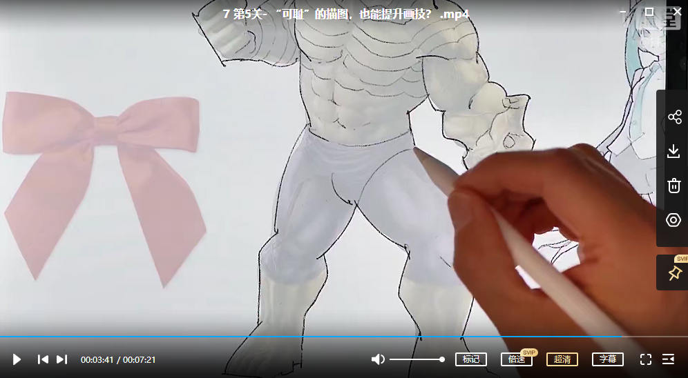 【不缺课】抖抖村负基础到不打稿自由速写绘画入门必修课2022年【有图包】