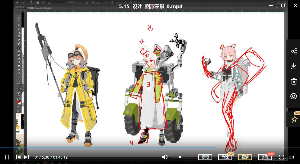 王小琦2022角色概念设计第九期【画质清晰有素材没笔刷】