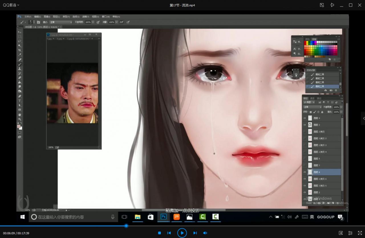 【绘梦CG学院】CG绘画之人物面部造型与情感表达【画质清晰】