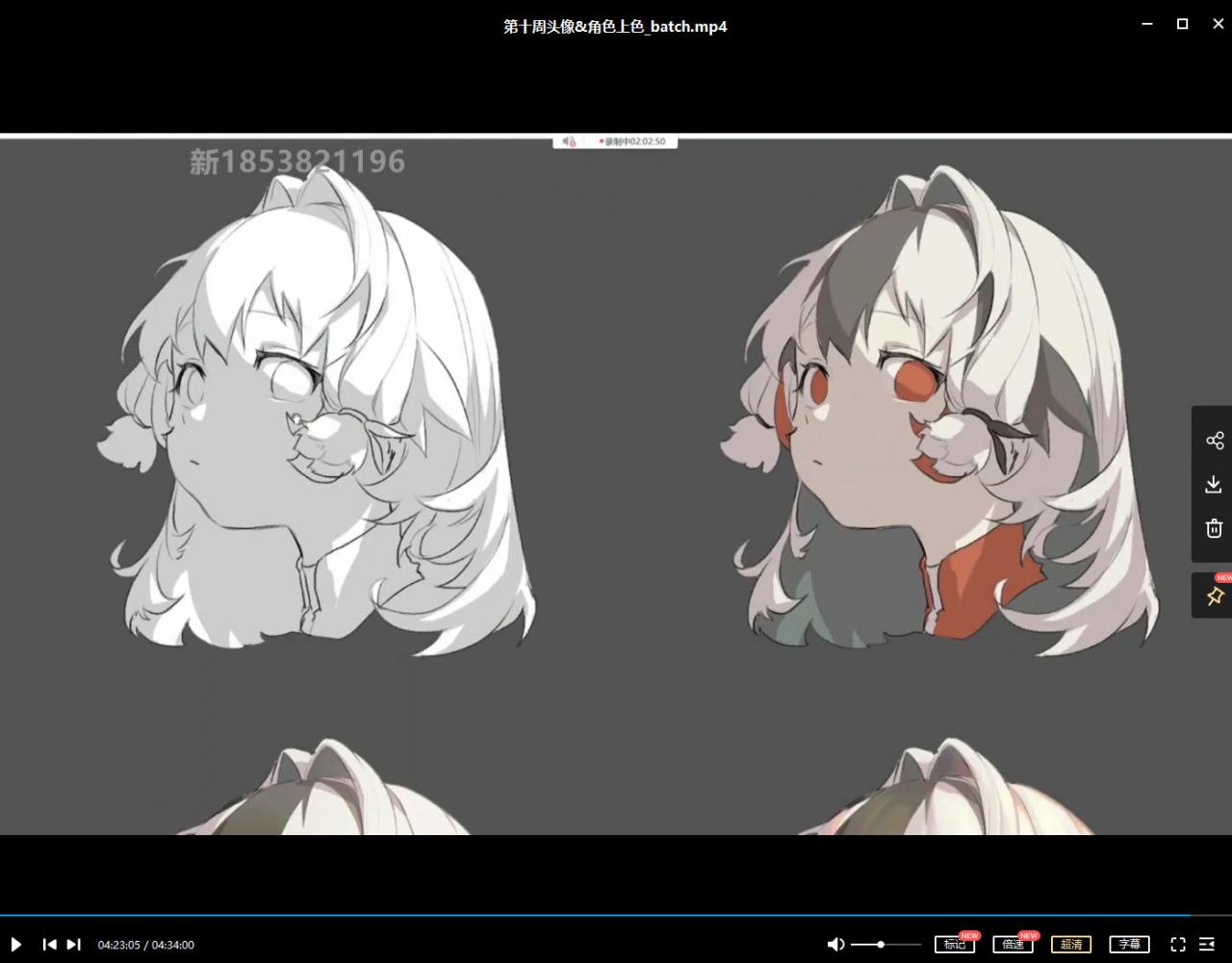 【缺课】俊西junc2021【有笔刷课件】