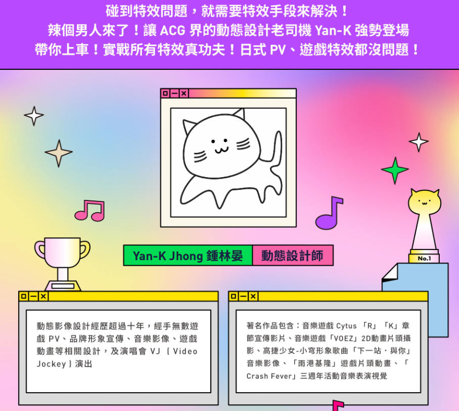 AE必学特效实战课｜只要你懂特效，特效就会帮你2021年3月完结【有素材】