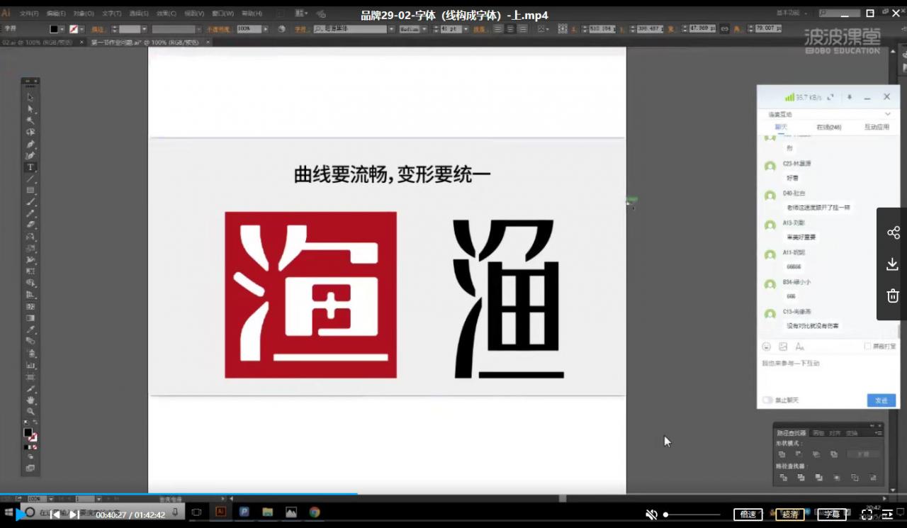 胡晓波品牌班第29期（画质清晰有素材2020年6月新课）