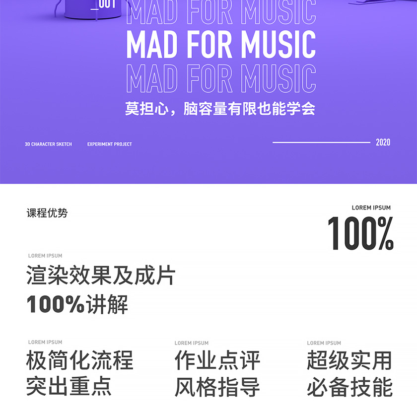 灰昼卡通人物建模穿衣渲染一体化流程2020年（高清画质）