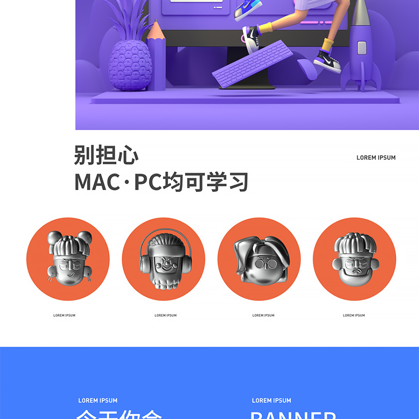 灰昼卡通人物建模穿衣渲染一体化流程2020年（高清画质）