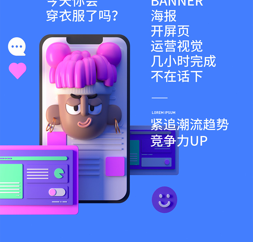 灰昼卡通人物建模穿衣渲染一体化流程2020年（高清画质）