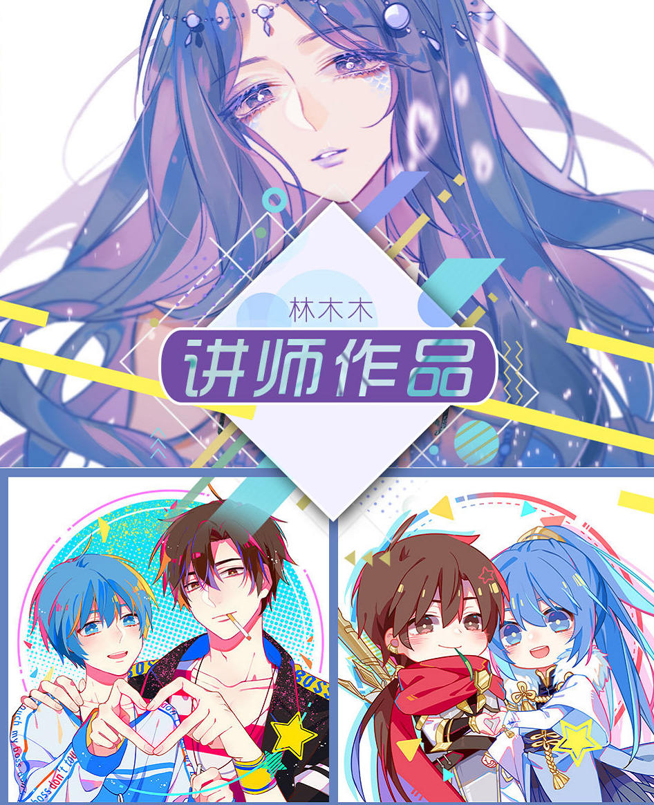 莫那林木木cg插画入门必修课【画质清晰】