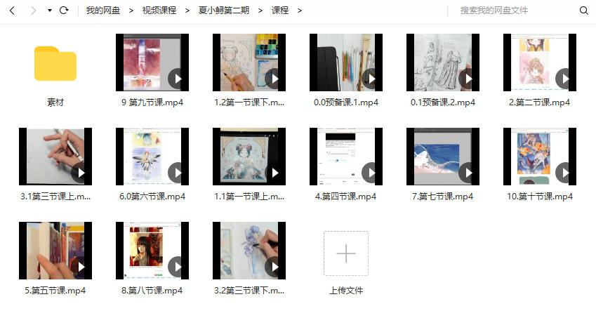 夏小鲟2020年水彩风格人物插画第二期【有笔刷】