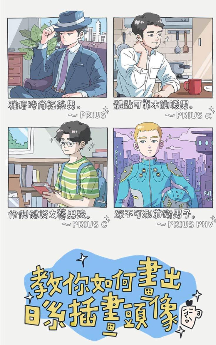 【子凡】 画你画她画我们的人物日系头像绘画教程【有课件】