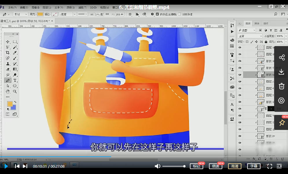 零基础噪点肌理插画快速绘制指南【画质清晰只有视频】