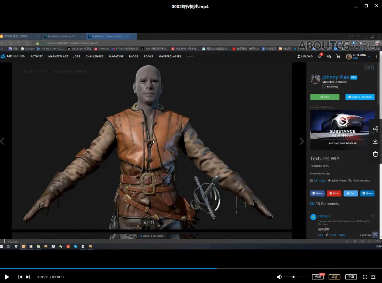 zbrush魔型志第三期网络班光叔强哥次世代游戏全流程建模雕刻（）