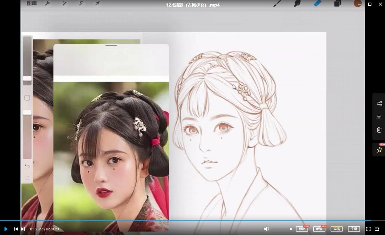 阿花线稿团练第2期2021年4月ipad插画课【有笔刷】